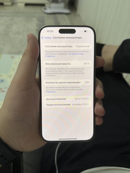 Iphone 15pro 256 Айфон 15 про 256 гб