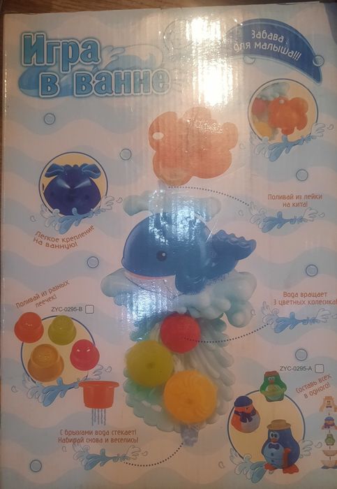 Продам игрушка для ванны 3000
