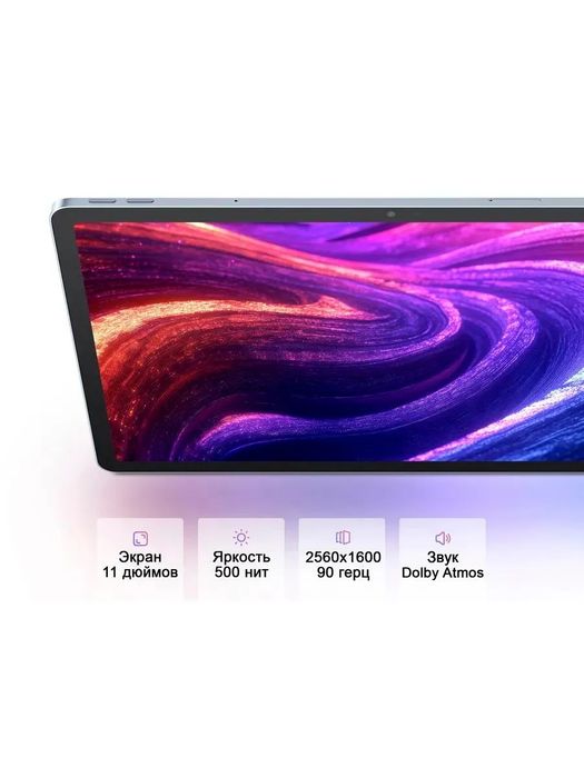 Lenovo Pad Pro 2025