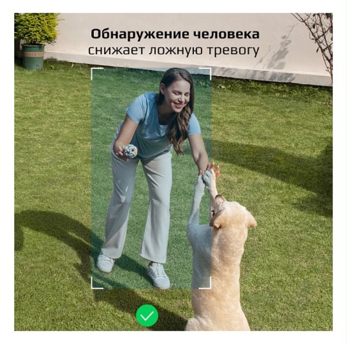Камера Eufy C210