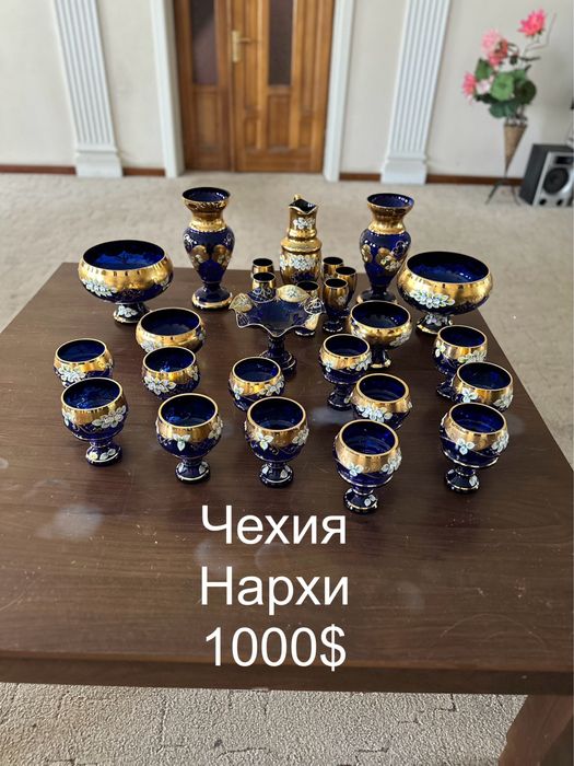 Продаются Хрусталь (Чехия) Олень посуды