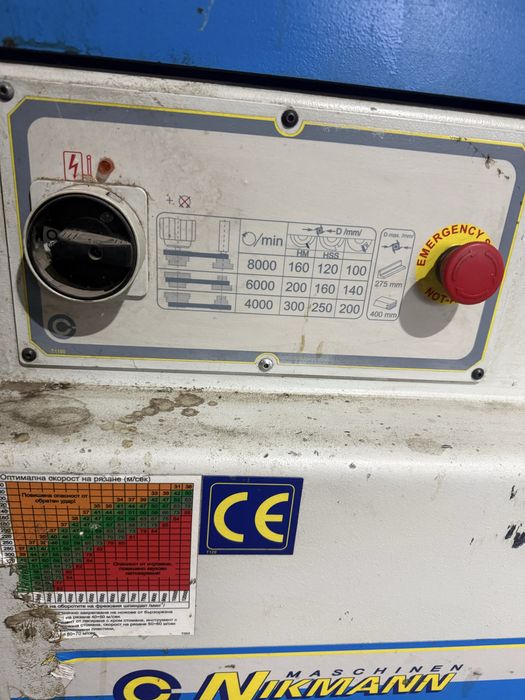 Дърводелска машина фреза