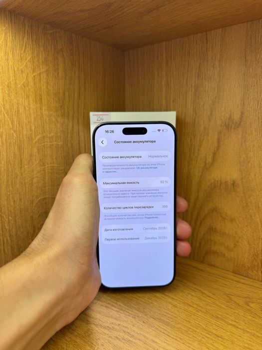 IPhone 17  256gb 92%