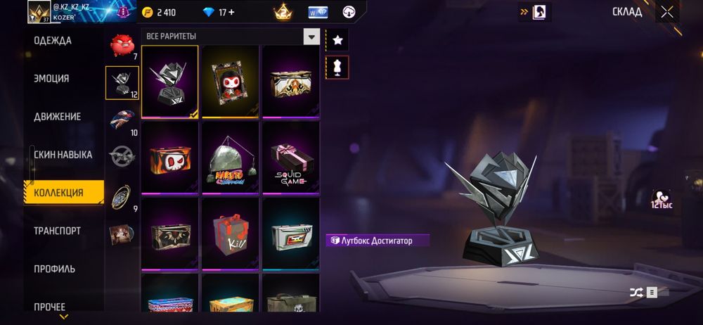 Обмен алдамаимғо брат сени бер