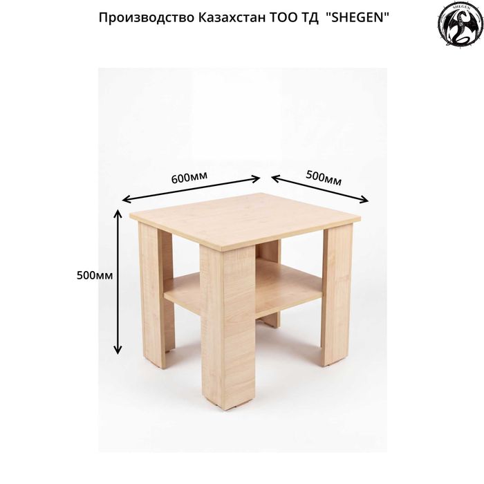 Стол журнальный ЛДСП Клён с полкой