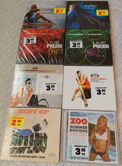 Продавам чисто нови дискове с етикет с цена.