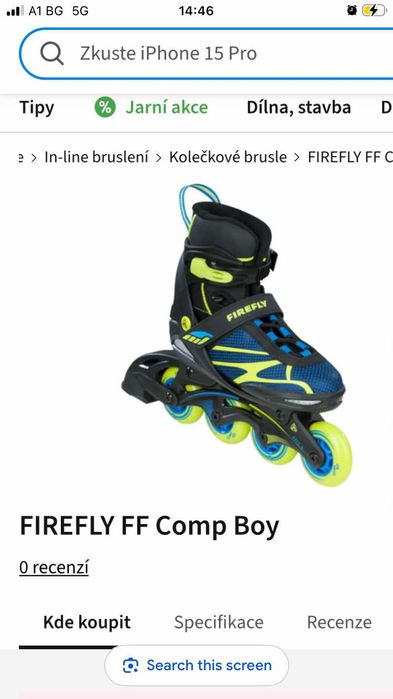 Детски ролери Firefly