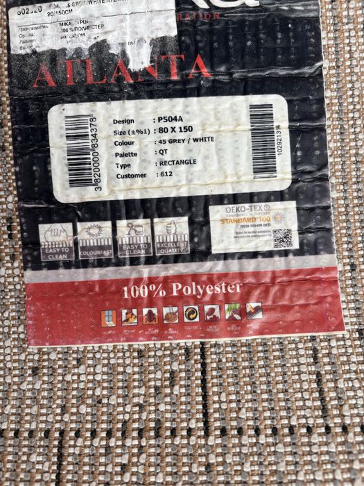 Килим, декоративни килими