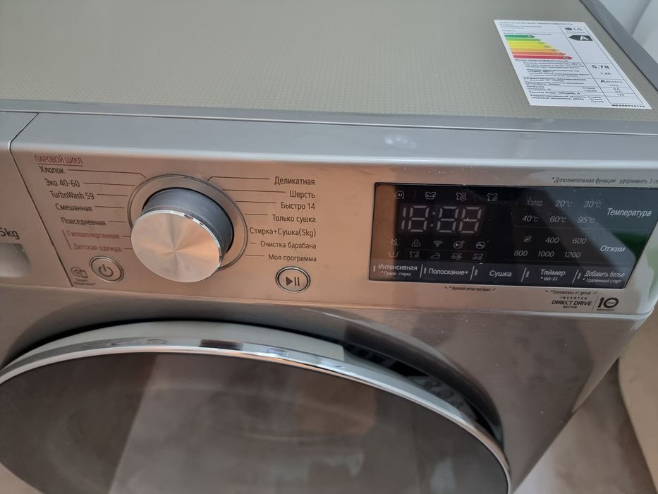 Стирально-сушильная машина LG ThinQ AI DD 8.5/5 кг
