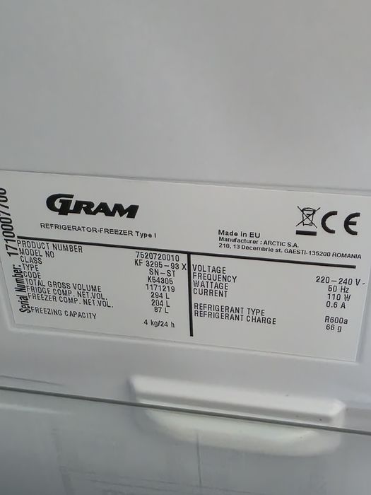 Хладилник с фризер Gram