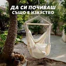 Люлка Хамак Висящо кресло за окачване