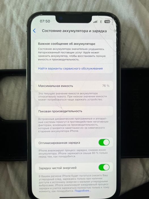 Айфон 13 про б/у