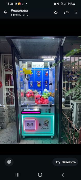 Продам апарат хватайка