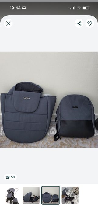 Продам коляску kidillo
