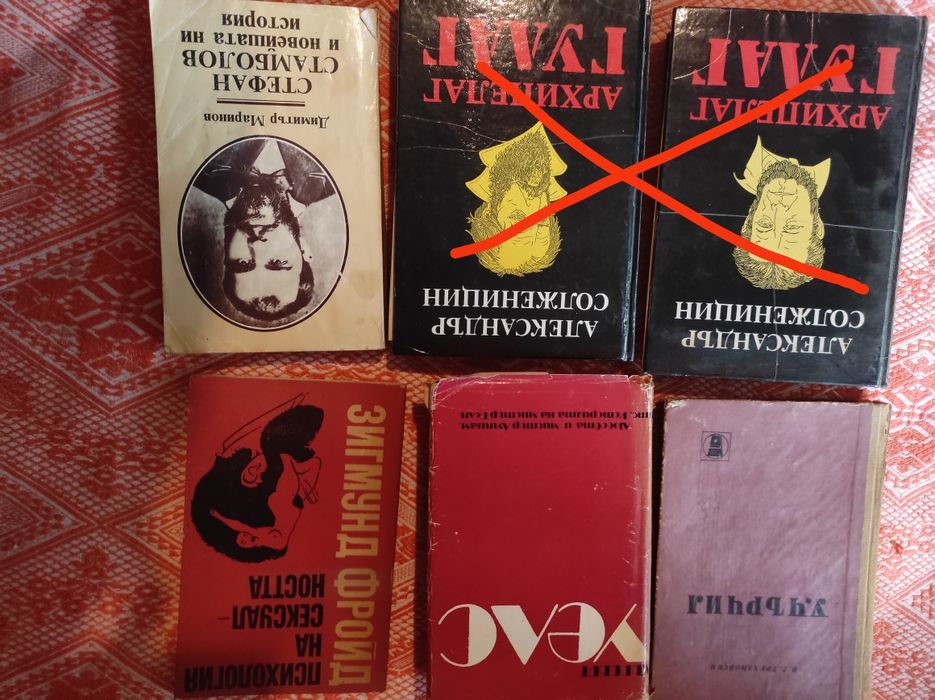 Художествена литература, философия