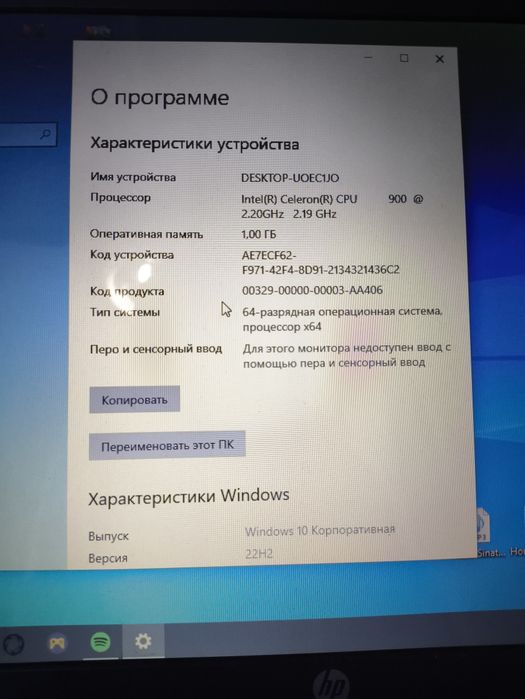 Продам ноутбук Hp