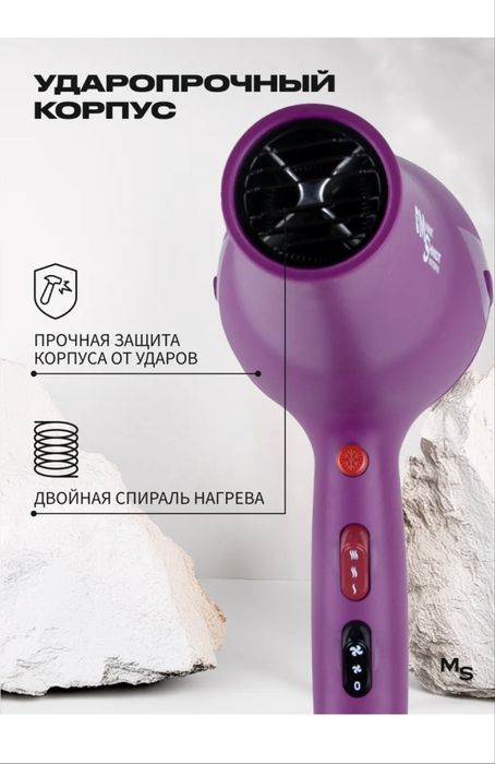 Фен Mark Shmidt новый ,мощный