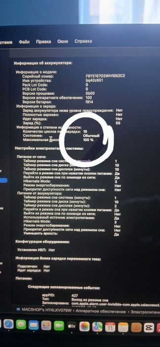 Macbook air m2 16ga 256