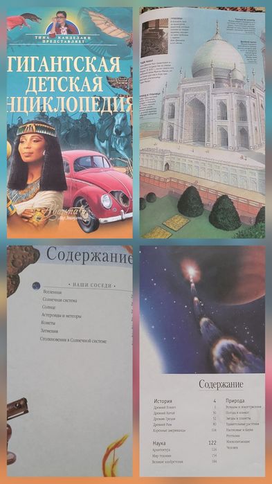 Книги увлекательные