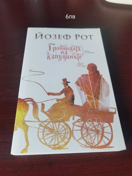 Нови книги за всекиго по нещо