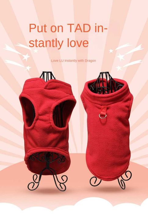 Дрехи за кучета от мек полар