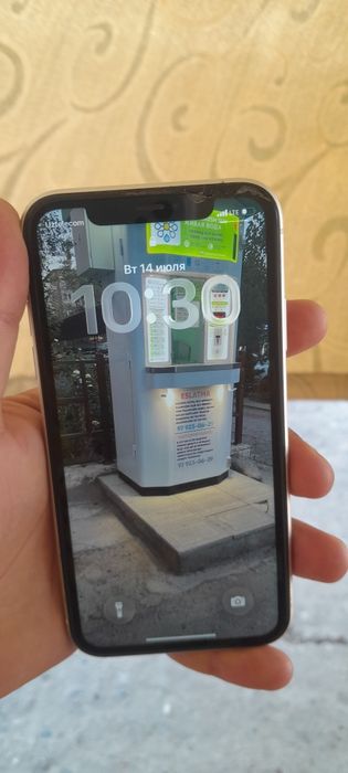 IPhone 11 sodiladi