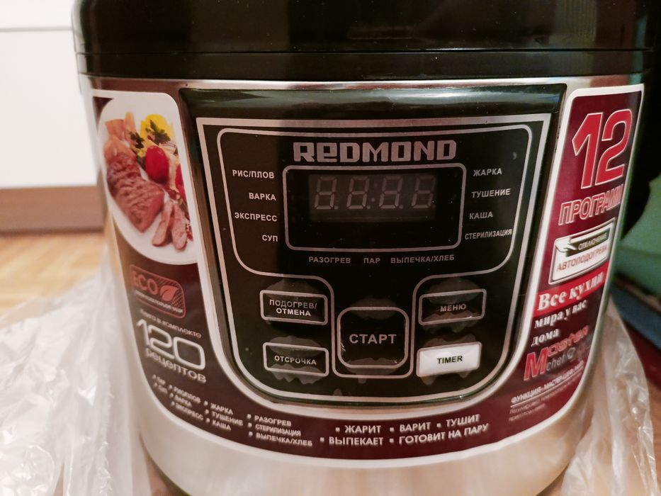 Мультиварка REDMOND