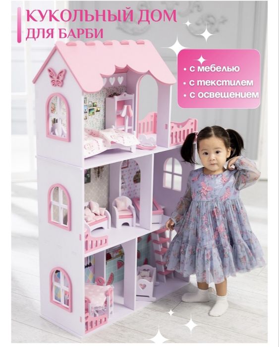 Кукольный домик, мебель, текстиль!