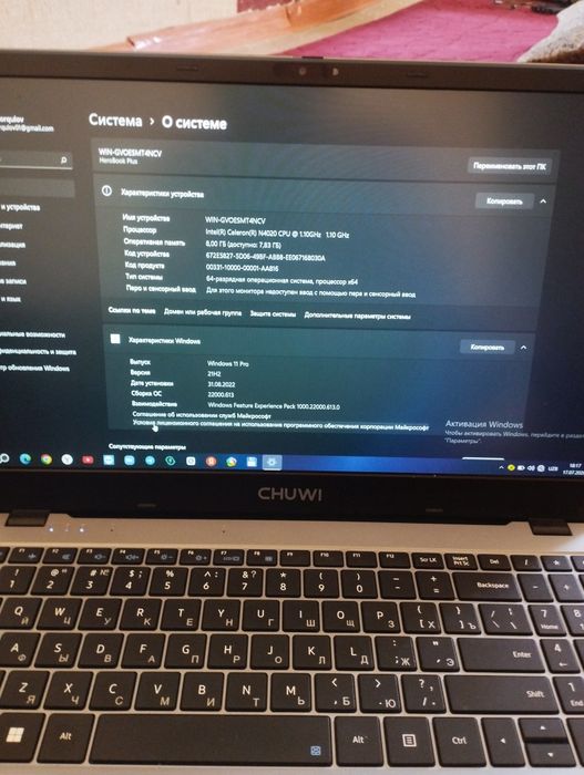 CHUWI Herobook plus