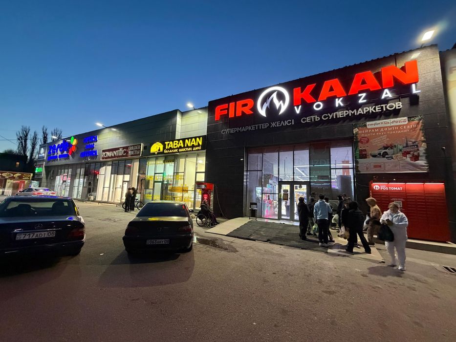 Сдается в аренду под бизнес