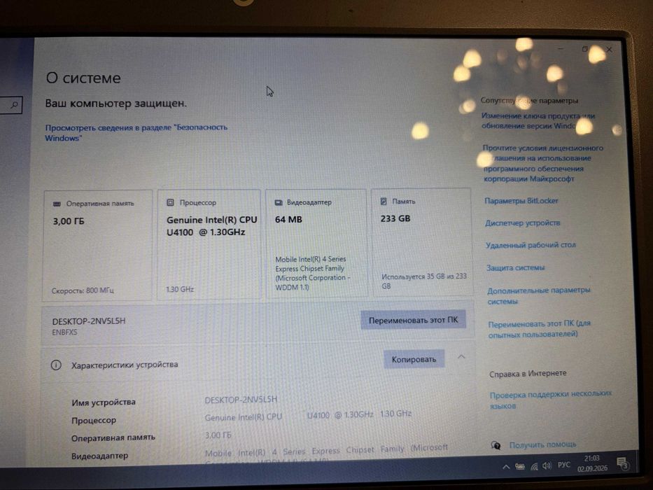 Нетбук Packard bell NCL20 3Гб Ram