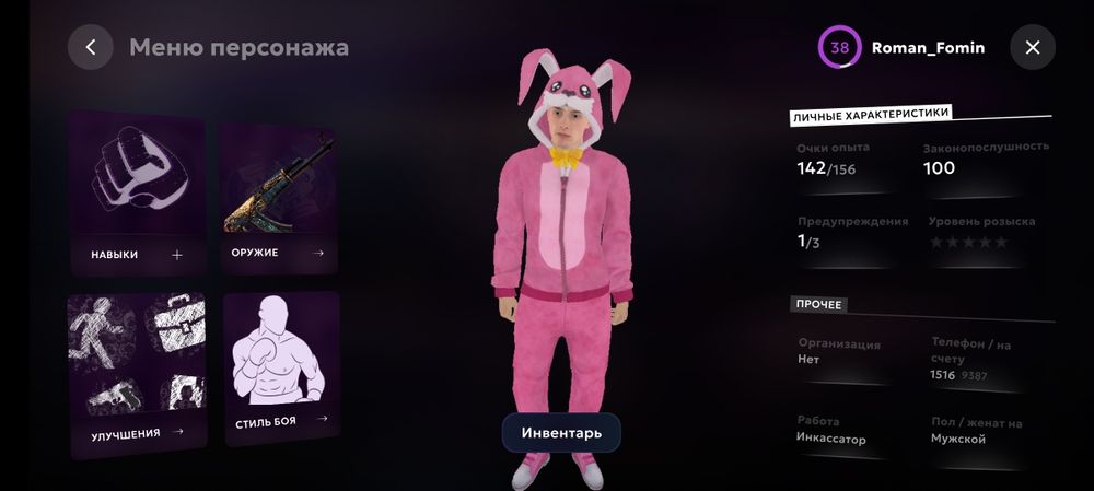 Продам жирный аккаунт