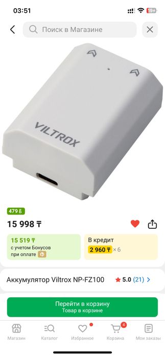 Sony zv e10 II полный комплект