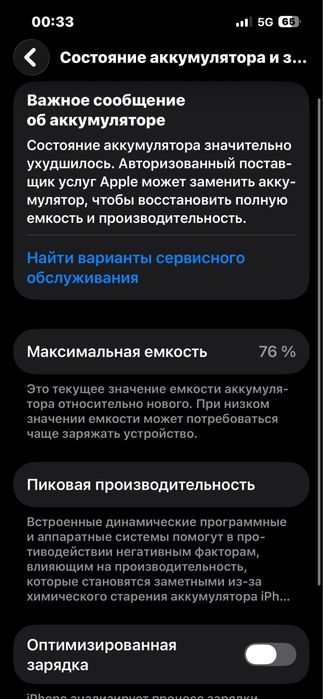 Iphone 13 pro 128 gb