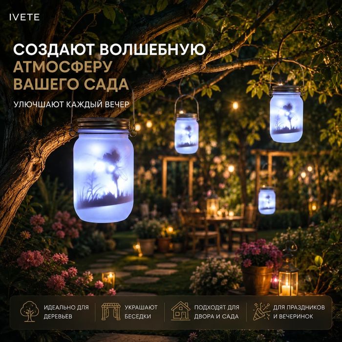 Продам баночки и лейки .
