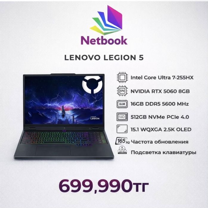 Запечатанный | Core Ultra 7 255HX 20 ядер