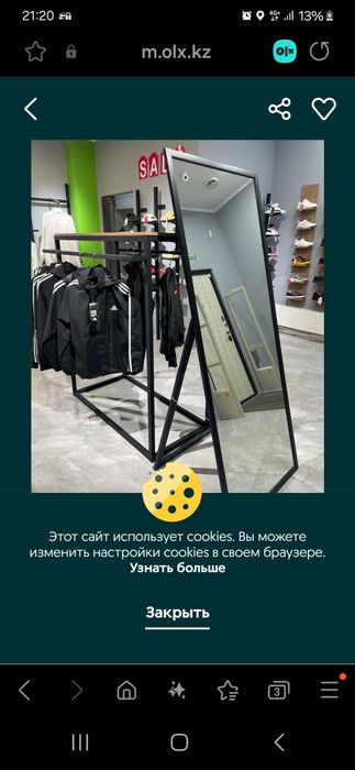 Продам полки для магазина
