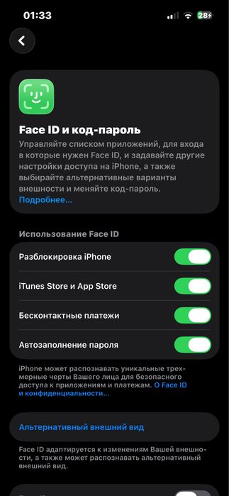 Iphone 13 karopka dakument