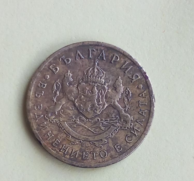 Продавам старинна монета