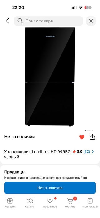Продается холодильник
