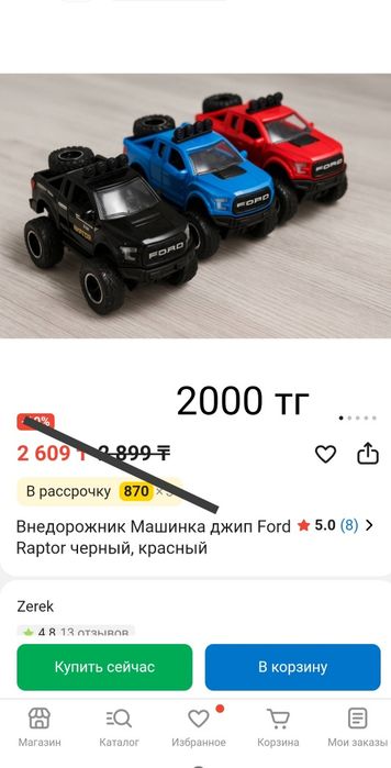 Продам игрушки новые