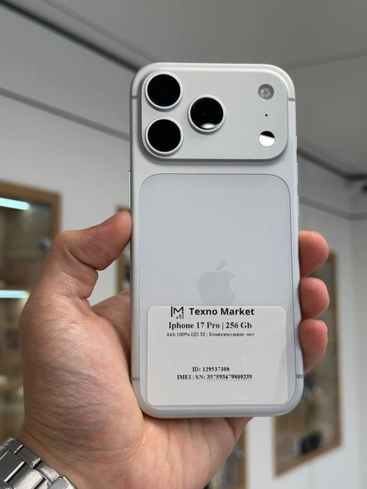 iPhone 17 Pro | 256 GB