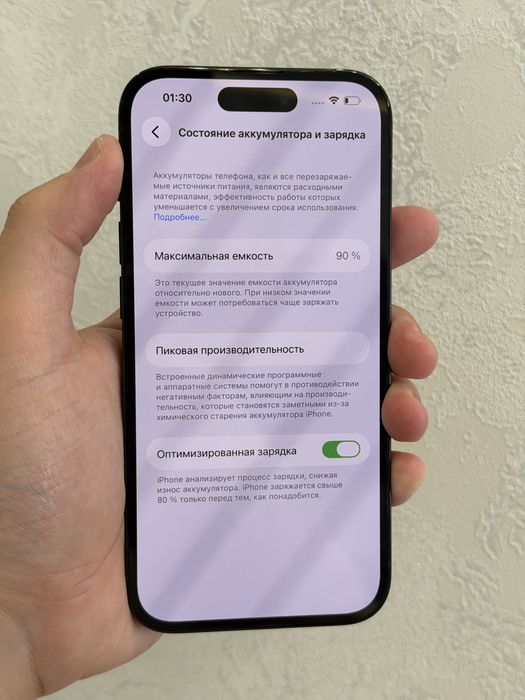 Iphone 14 pro 90%akb 512gb Айфон 14 про