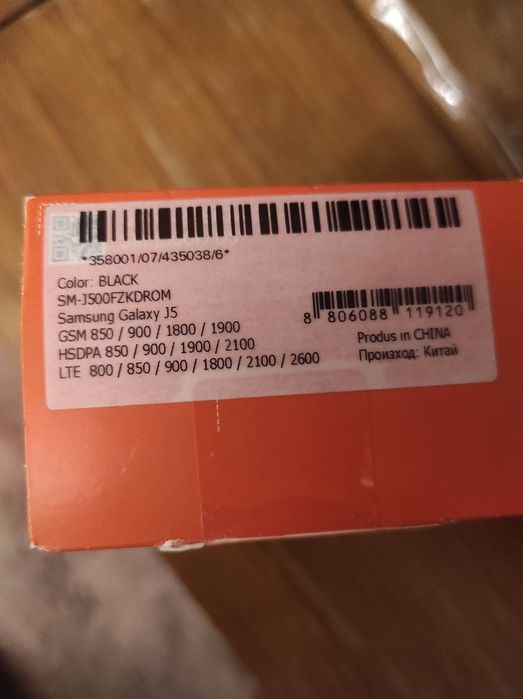 Telefon mobil Samsung J5