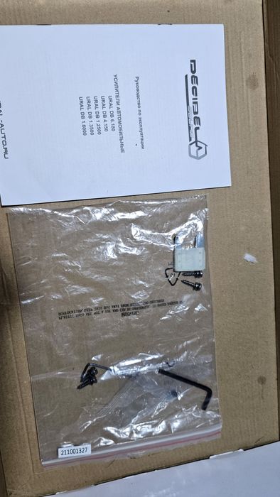 Автомобильный усилитель УРАЛ DB 6.180 V.2
