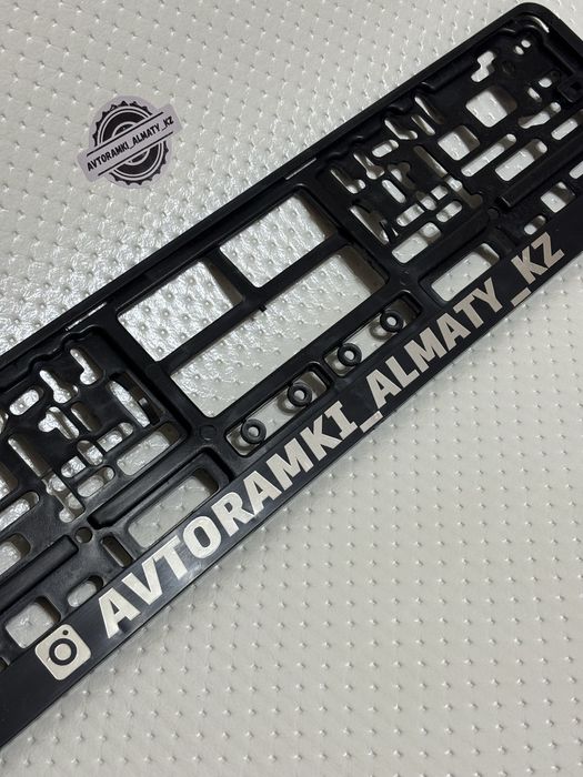 Именные Авторамки Подномерник