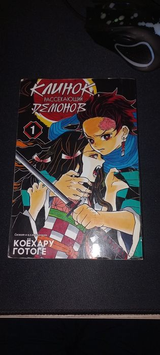 Продаю комикс и мангу