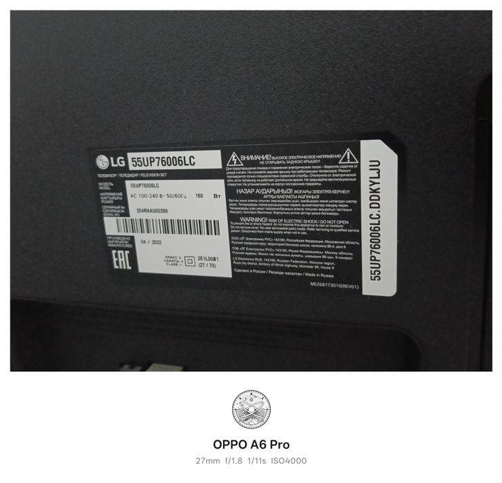 Телевизор не рабочий