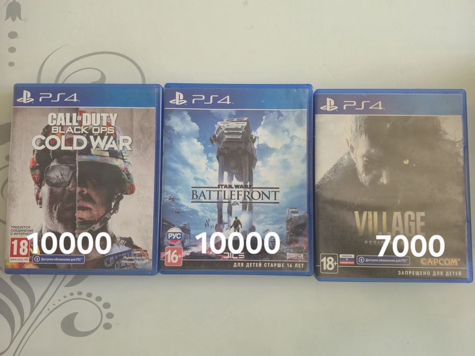 Продам диски на Пс 4