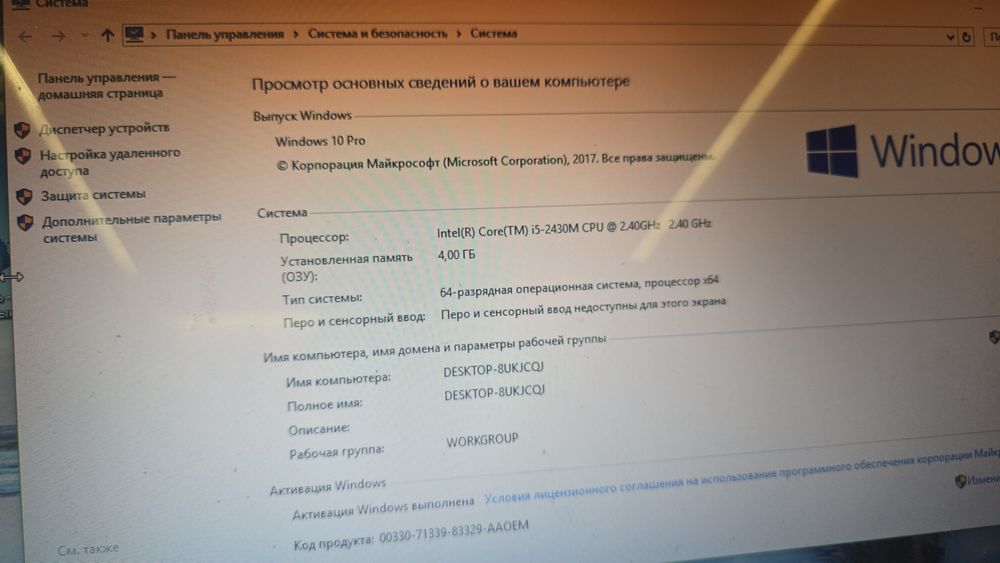 Dell ноутбук для работы